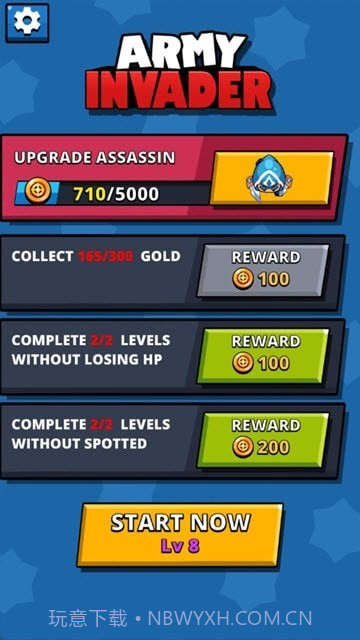 军队入侵者截图3