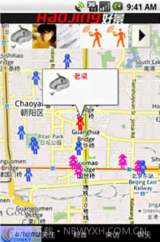 好景截图3 好景截图3