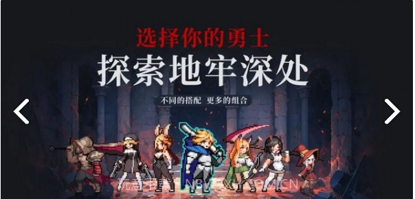 无限深渊内置菜单截图3 无限深渊内置菜单截图3