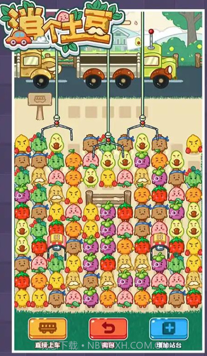 消个土豆截图1 消个土豆截图1