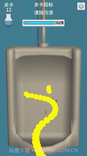 小便模拟器截图1 小便模拟器截图1