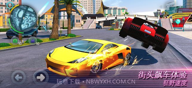 孤胆车神维加斯无限金币版截图3