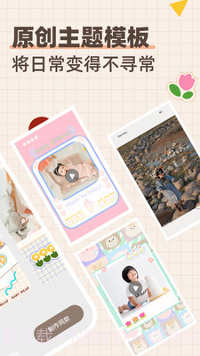 宝贝熊截图2 宝贝熊截图2