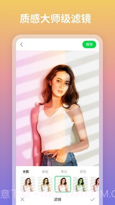 图咔图片编辑器截图4