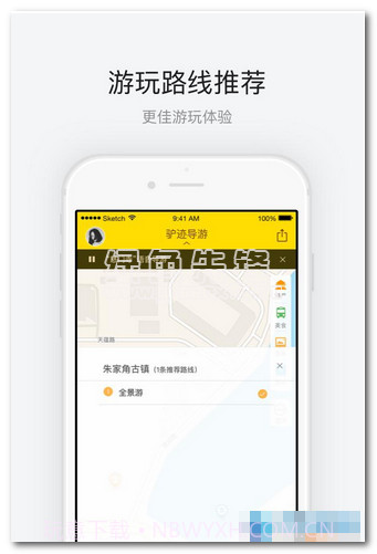 上海欢乐谷v3.3.4截图1 上海欢乐谷v3.3.4截图1