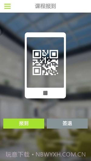 哲美云课堂截图1 哲美云课堂截图1