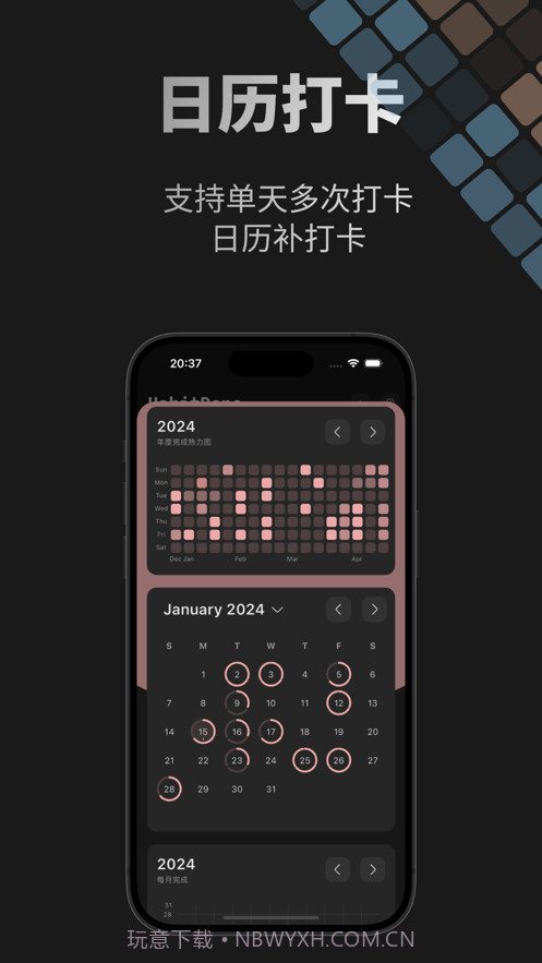 HabitDone截图4 HabitDone截图4