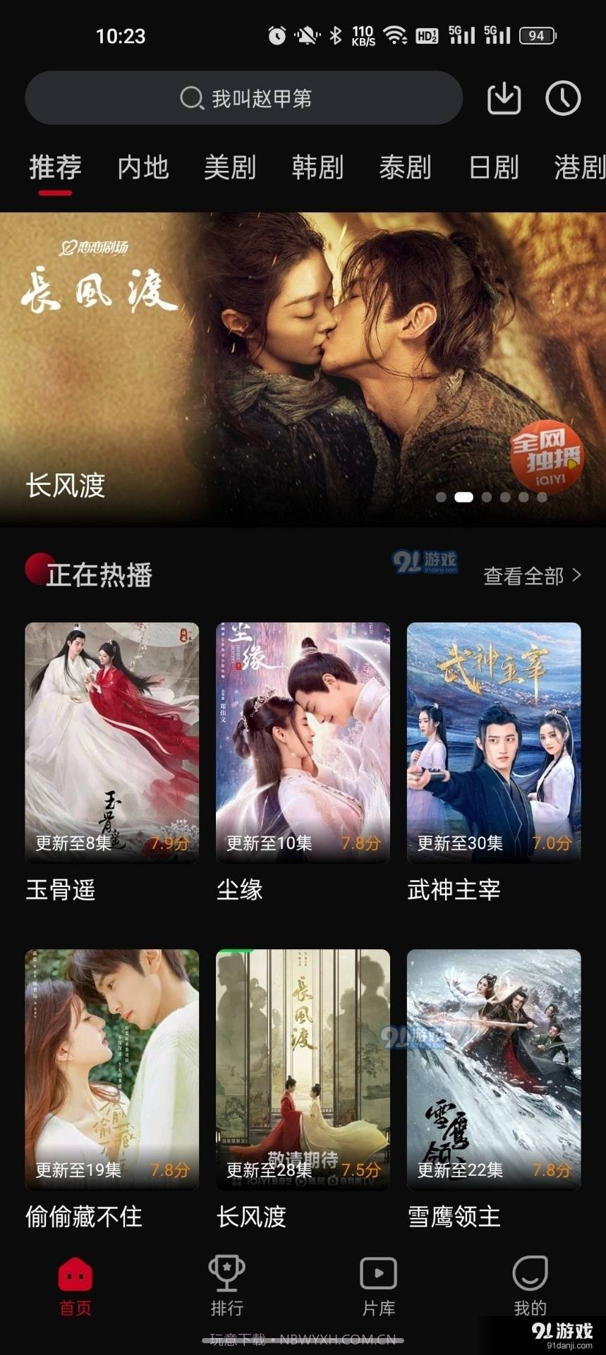 双鱼视频正式版网站截图2