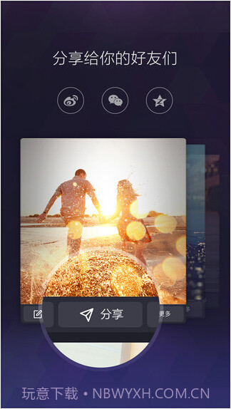 百度大导演截图4 百度大导演截图4