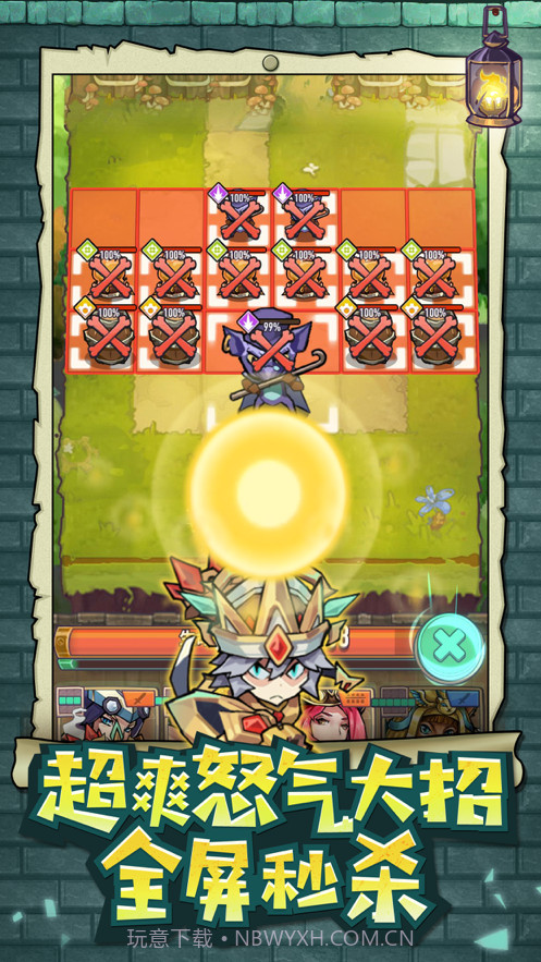 巨像骑士团截图4 巨像骑士团截图4