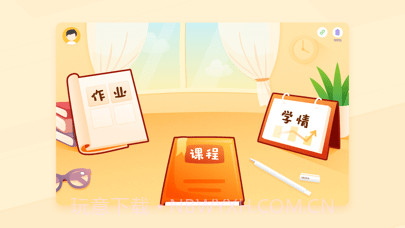 小优AI练字截图1