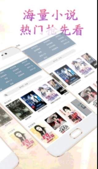 冒泡书城APP截图1