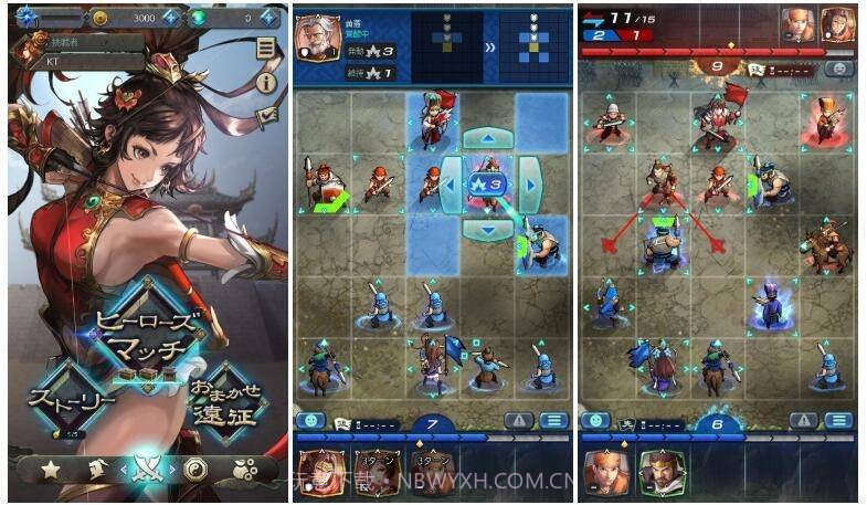 三国志heroz截图1 三国志heroz截图1