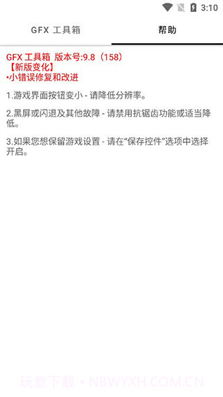 白辞平板比例截图2 白辞平板比例截图2