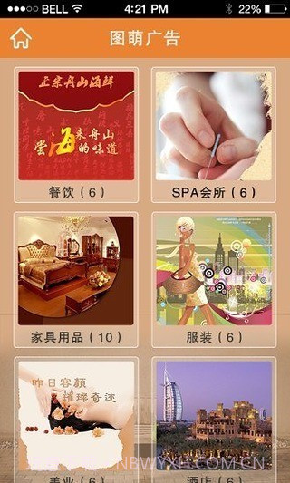 图萌主题壁纸截图1