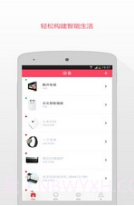 长帝烤箱V1.5.1截图1 长帝烤箱V1.5.1截图1