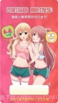 overflow樱花漫画截图3 overflow樱花漫画截图3