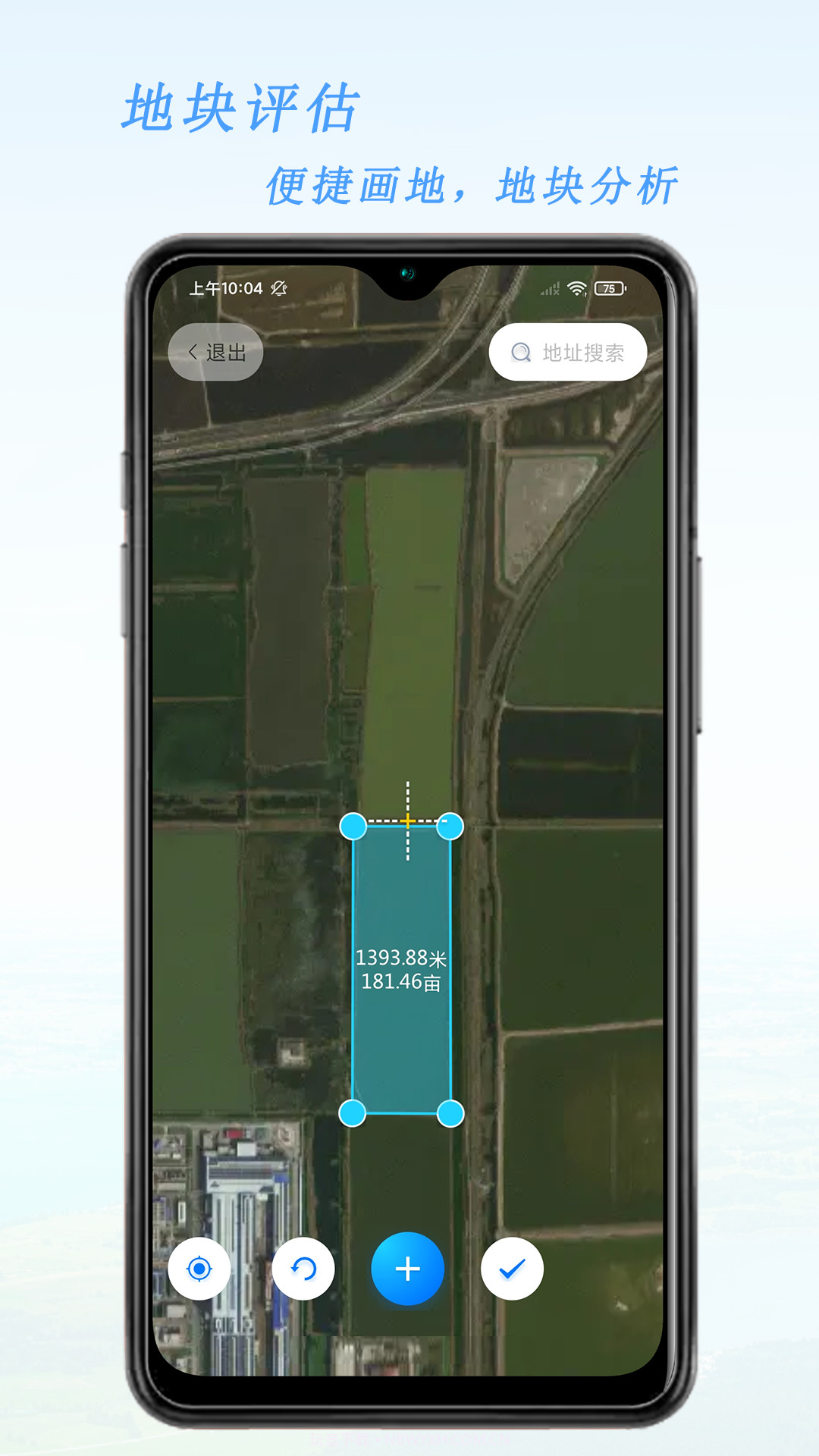 天作万物截图1 天作万物截图1