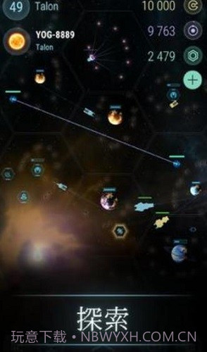 冥王星游戏截图2