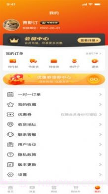 兵之翼截图2 兵之翼截图2