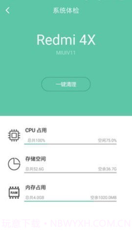wifi暴力器手机版(安卓wifi密码) v5.1.3免费版截图1 wifi暴力器手机版(安卓wifi密码) v5.1.3免费版截图1