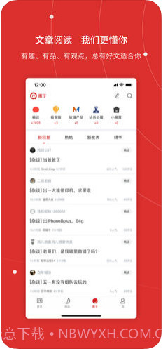 IT之家截图4 IT之家截图4