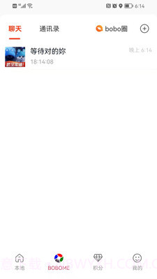 boboboom电商平台截图2 boboboom电商平台截图2