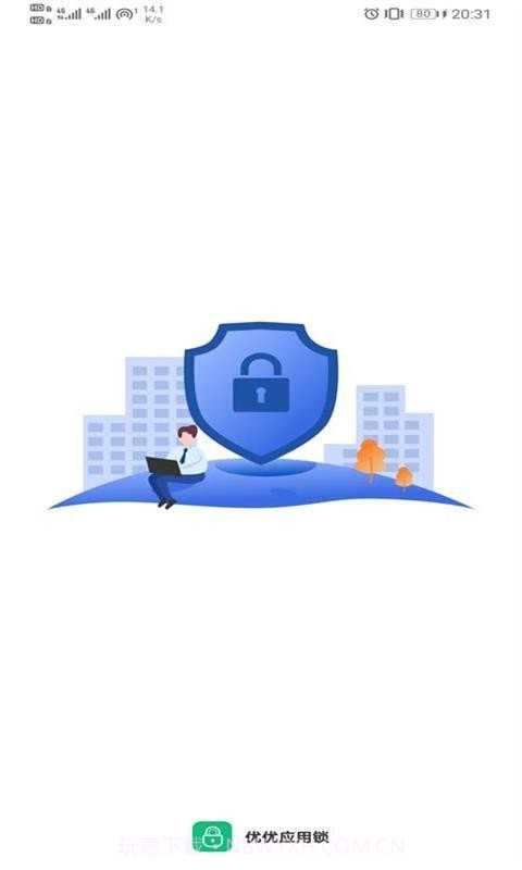 优优应用锁截图1 优优应用锁截图1