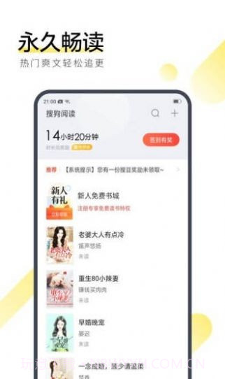 奶盖阅读截图2