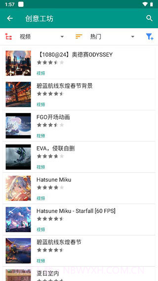 live2dviewerex原神截图1