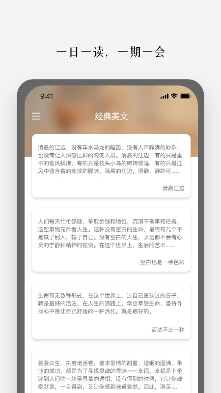 顶尖文案截图2 顶尖文案截图2