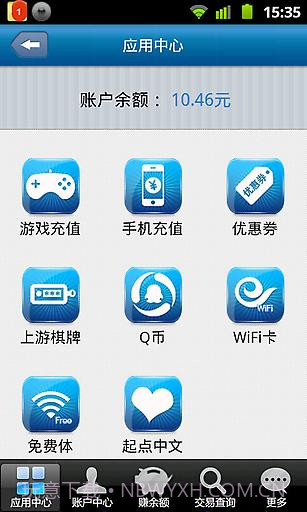 省钱达人-手机赚钱截图2 省钱达人-手机赚钱截图2