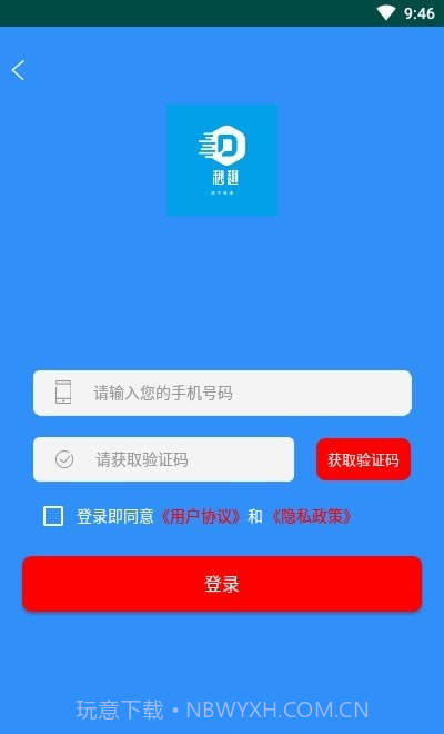 妙趣截图3 妙趣截图3