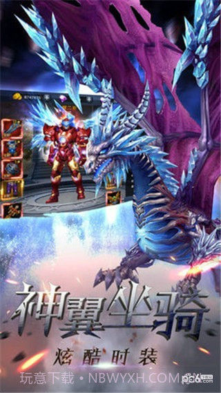 嘟嘟归来截图4 嘟嘟归来截图4