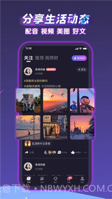 声洞截图3