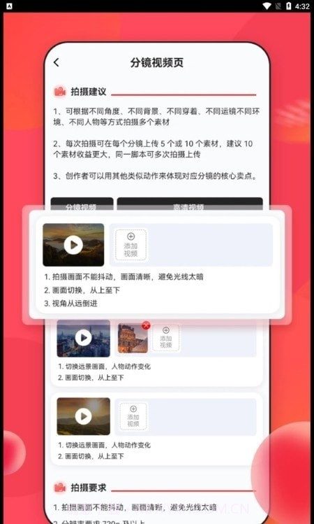 NiubeAI智能助理截图2