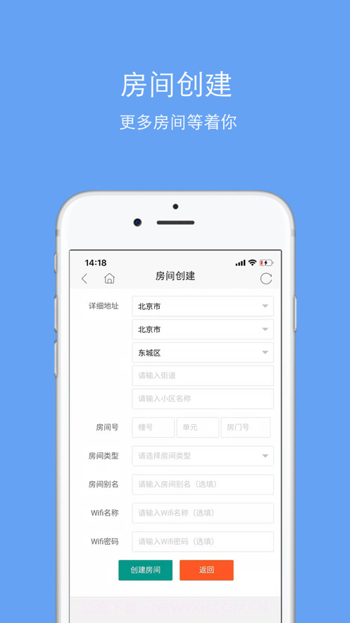 知客道截图3 知客道截图3