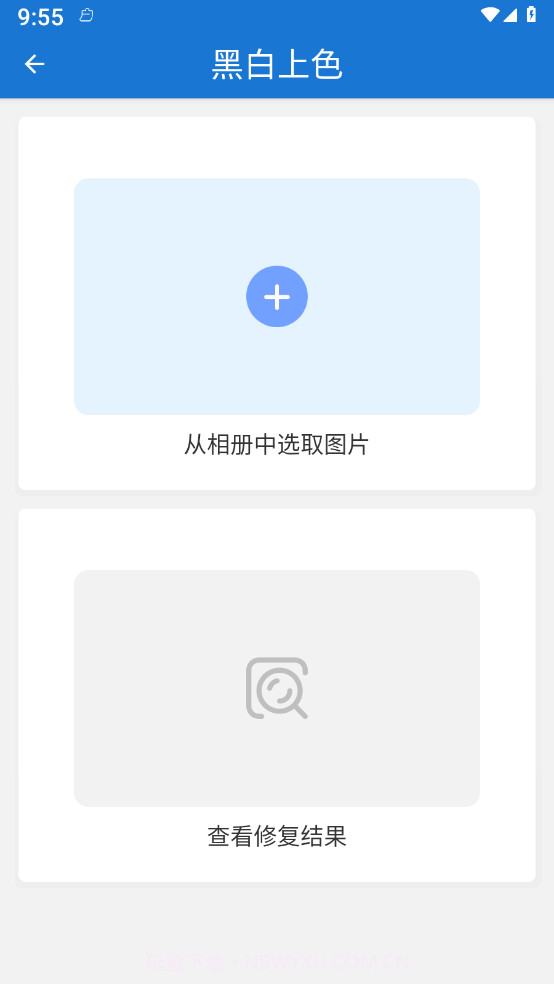 照片恢复卫士截图1 照片恢复卫士截图1