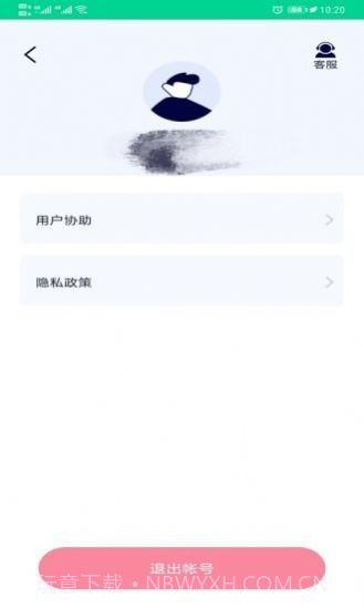 寻彼截图4 寻彼截图4