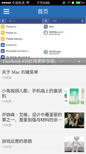麦克邦客户端截图1 麦克邦客户端截图1
