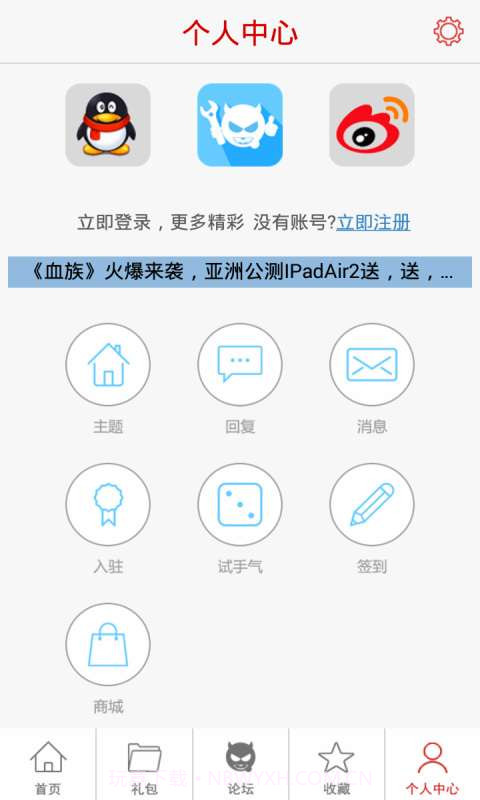 钢铁骑士团助手截图3 钢铁骑士团助手截图3