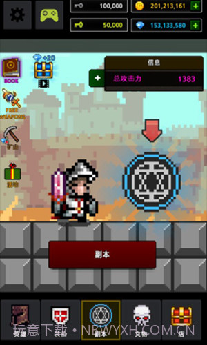 地下城与像素英雄截图1