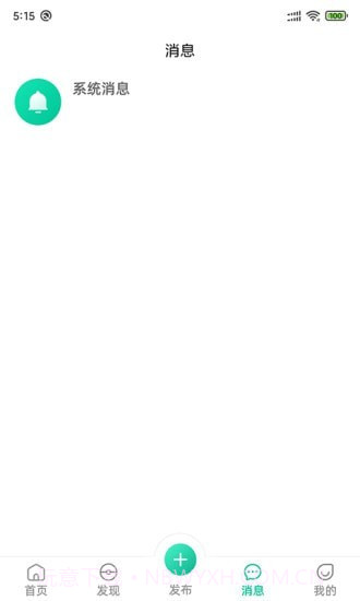 千彩暄截图4 千彩暄截图4