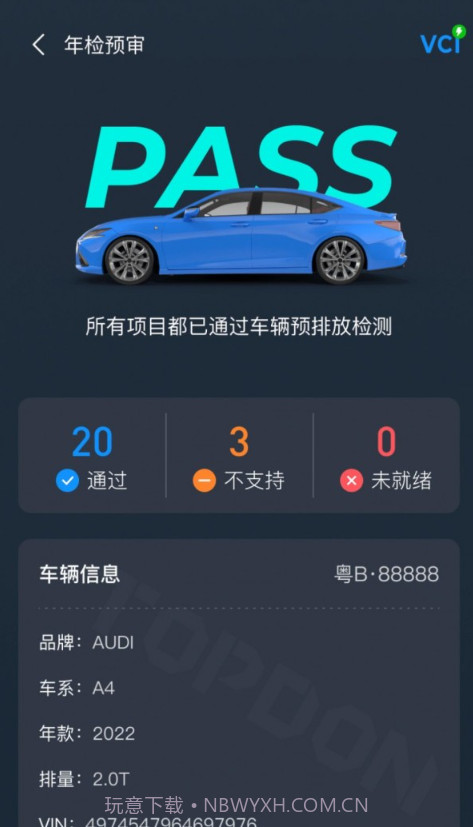 小车探截图1 小车探截图1