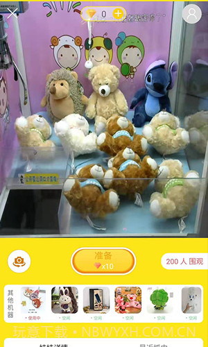 喵乐乐夹娃娃截图4 喵乐乐夹娃娃截图4