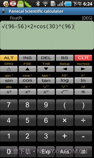 科学计算器截图4