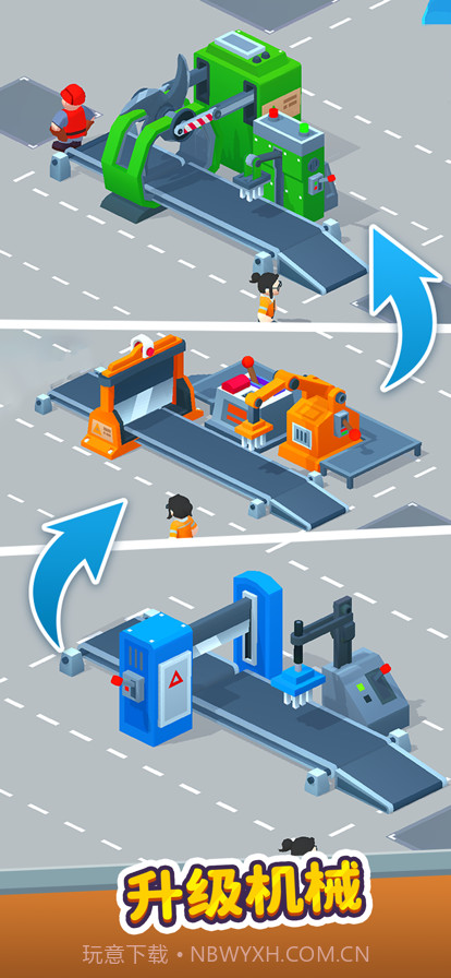 谁家没点矿截图2