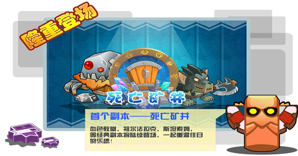 魔来魔去截图2 魔来魔去截图2