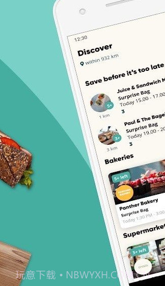 剩菜盲盒手机版截图1 剩菜盲盒手机版截图1