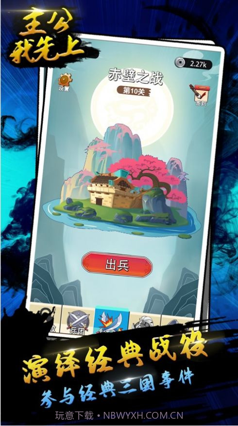 公主我先上截图3